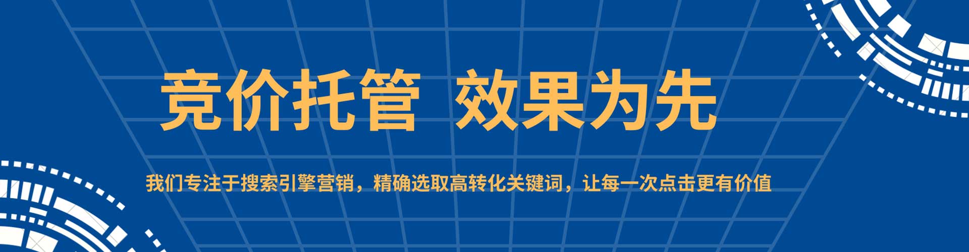 库尔勒头条信息流