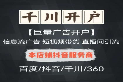 互联网营销新玩法：百度竞价代理实战案例
